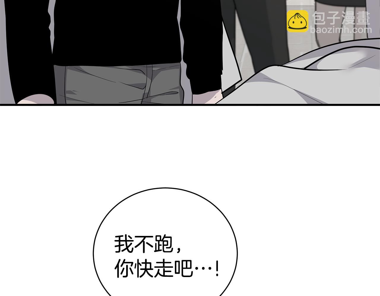 第47话 食物中毒73