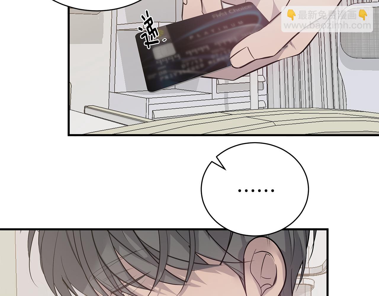 第47话 食物中毒76