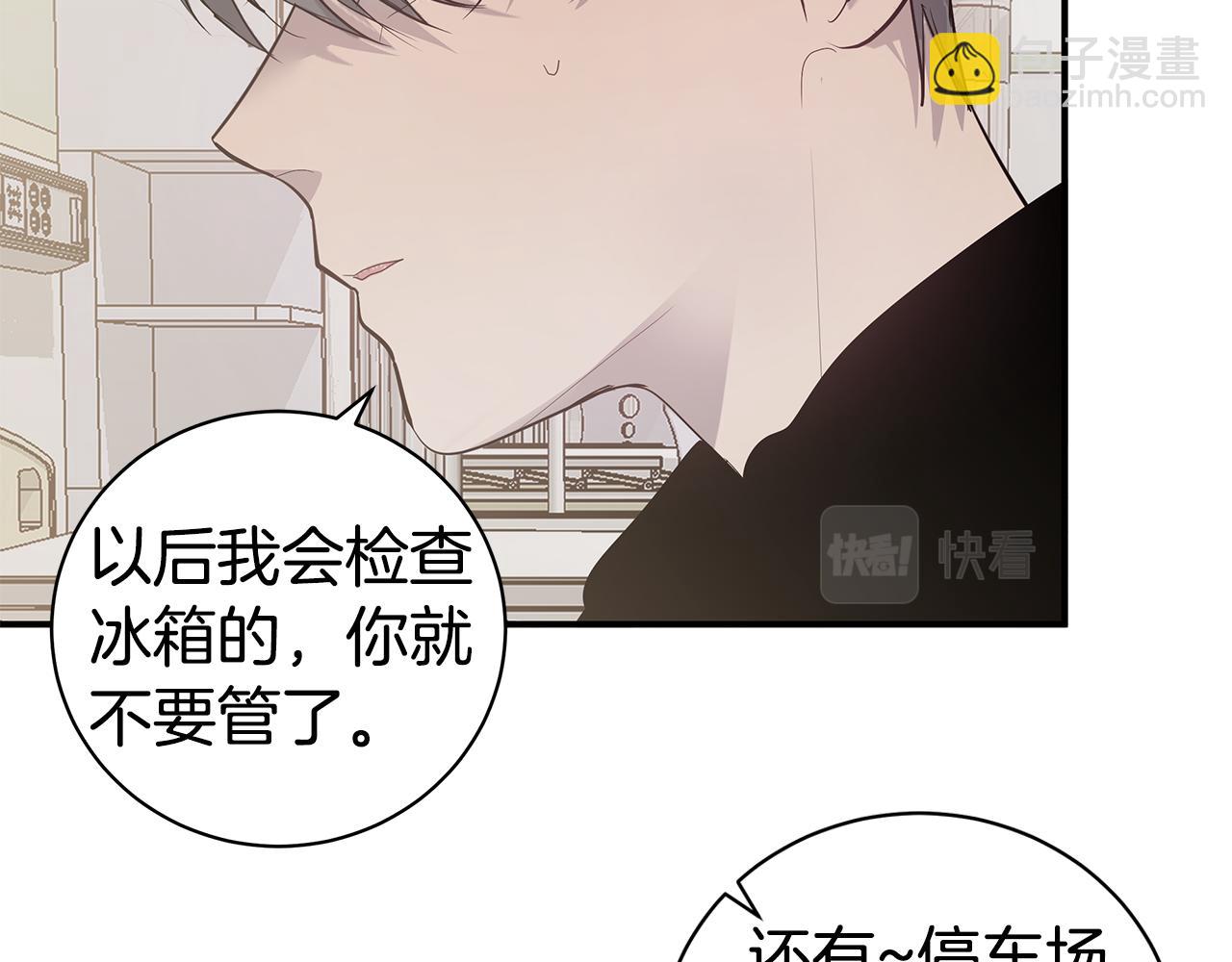 第47话 食物中毒77