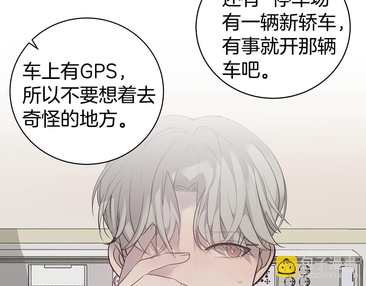 第47话 食物中毒78