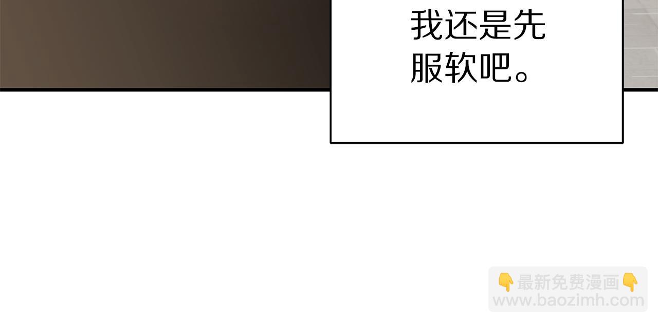 第47话 食物中毒87
