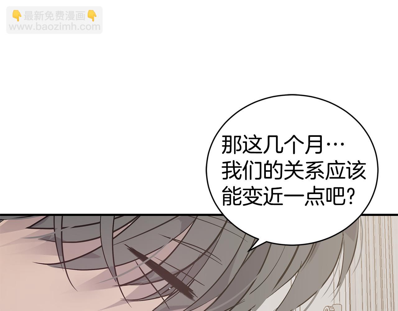 第47话 食物中毒88
