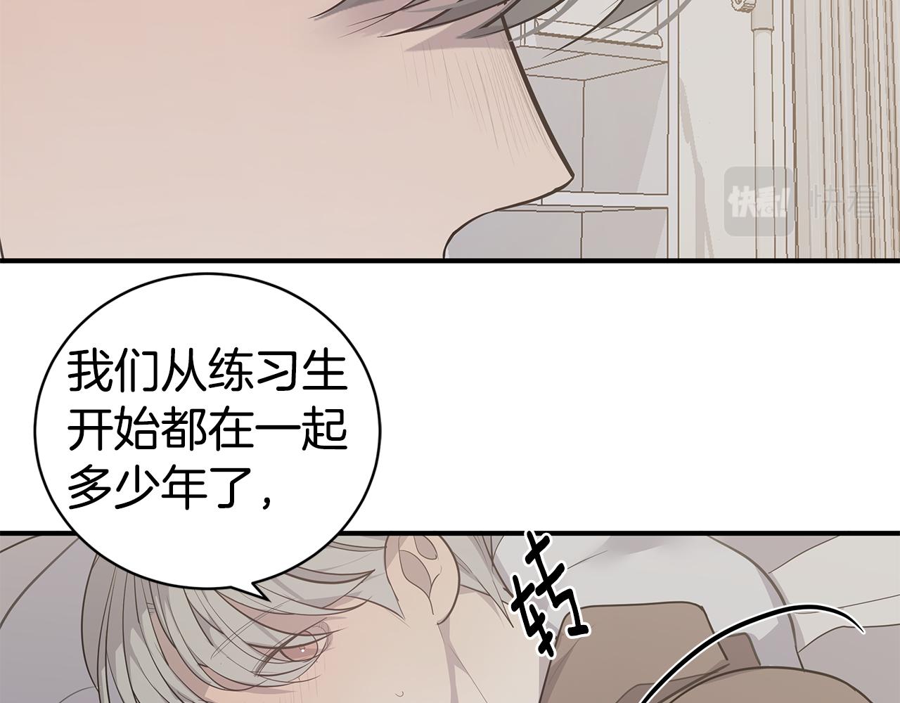 第47话 食物中毒89