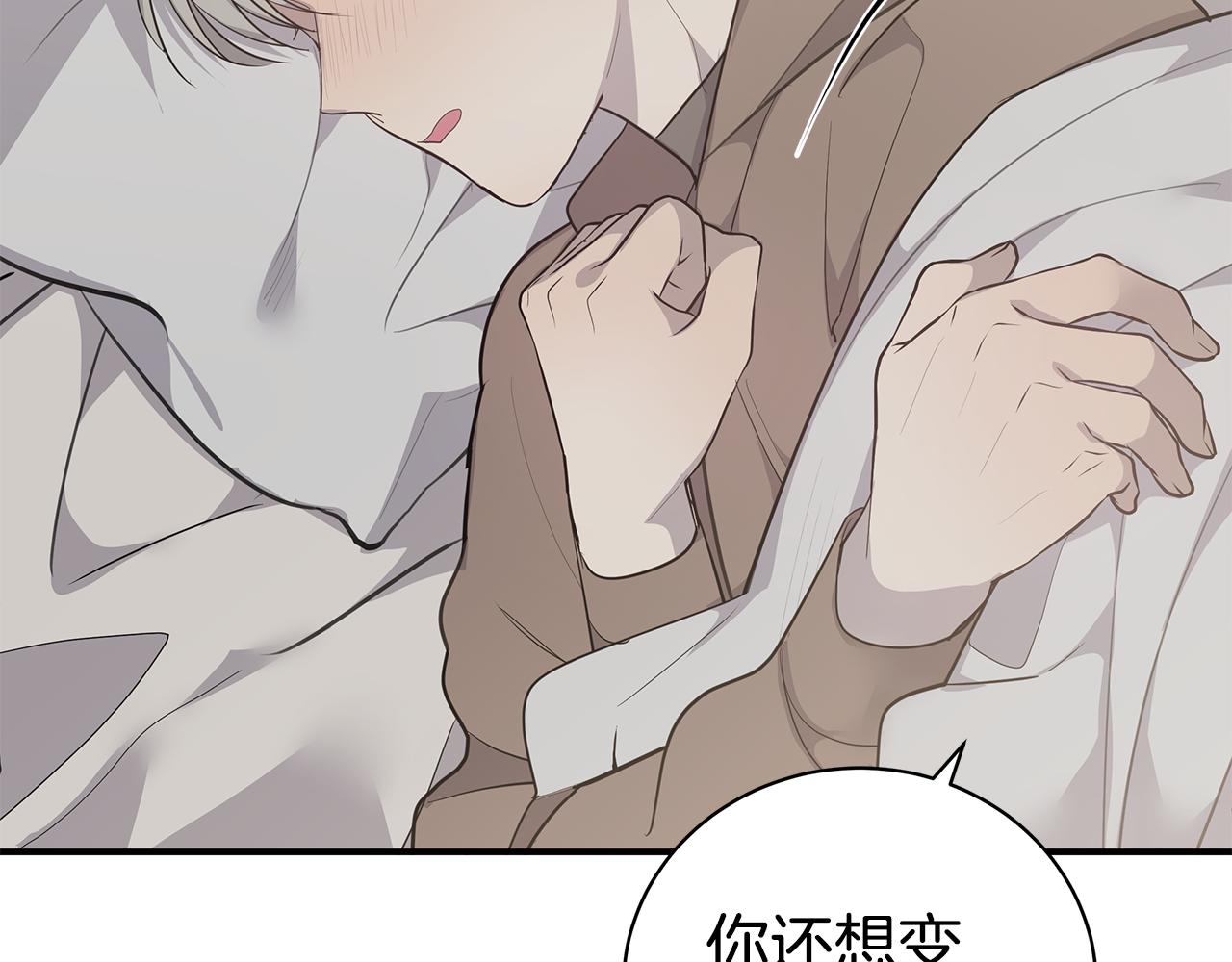 第47话 食物中毒90