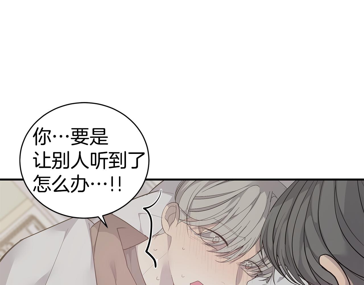 第47话 食物中毒93