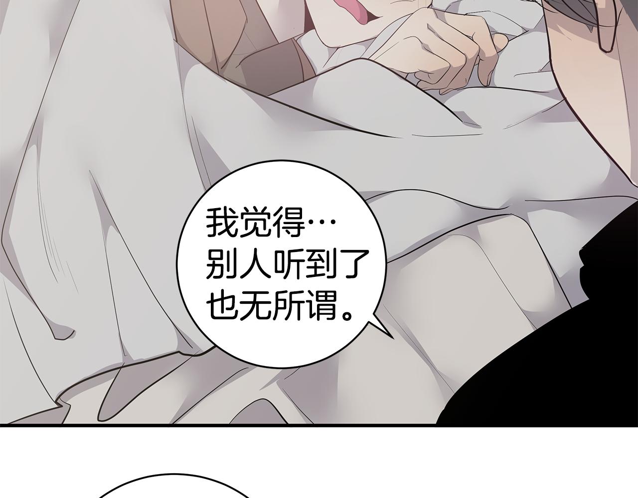 第47话 食物中毒94