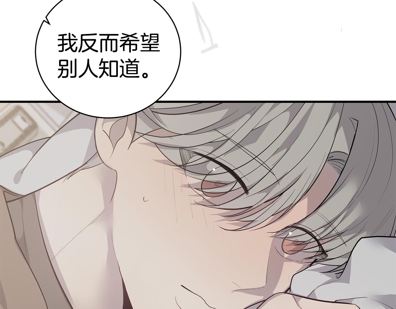 第47话 食物中毒95