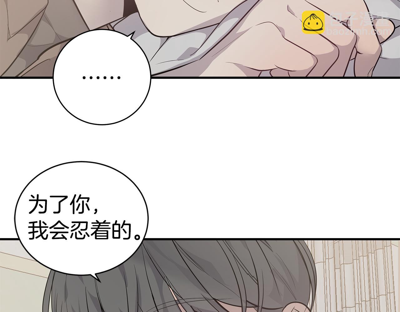 第47话 食物中毒96