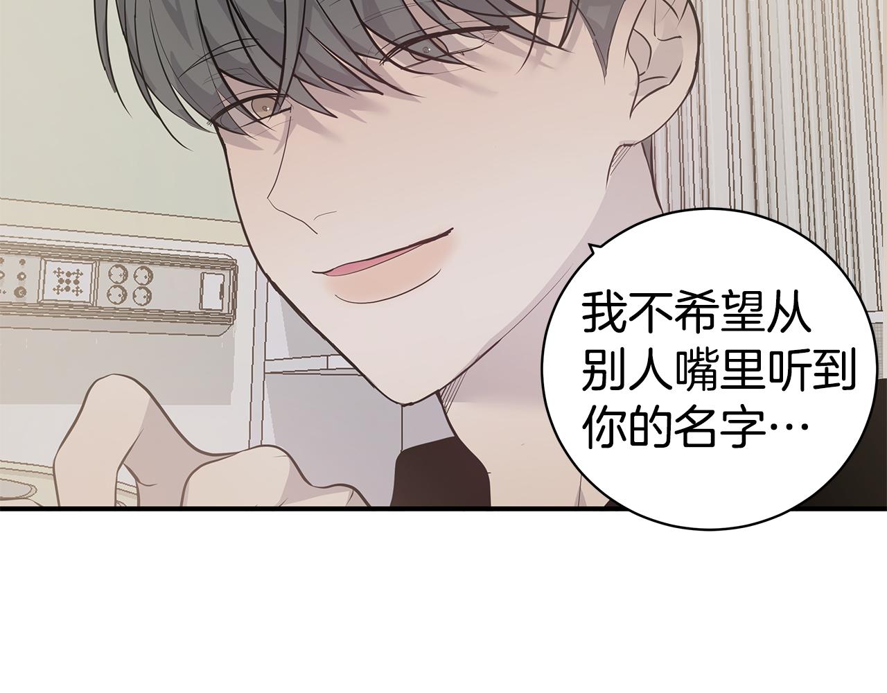 第47话 食物中毒97