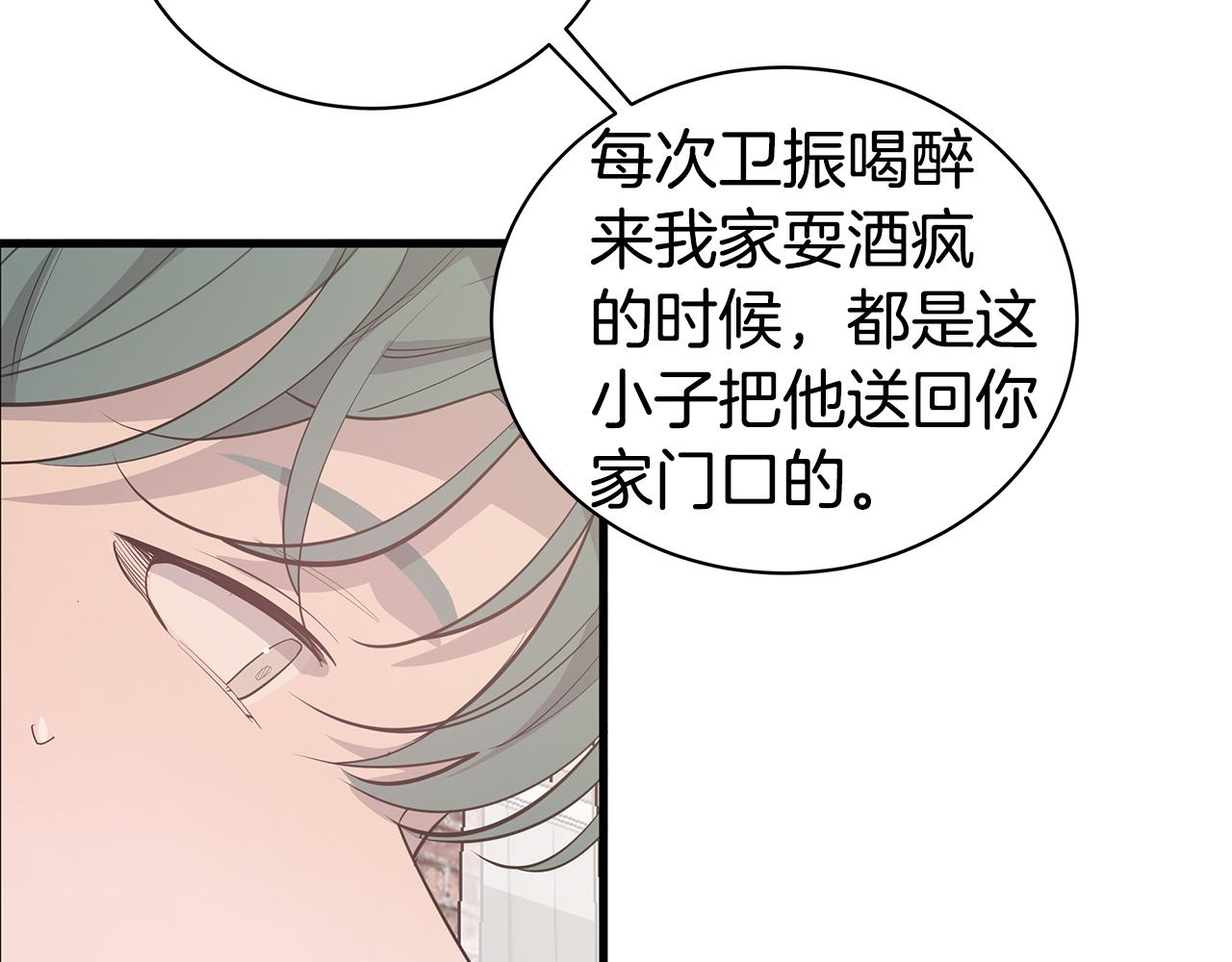 第48话 化解113