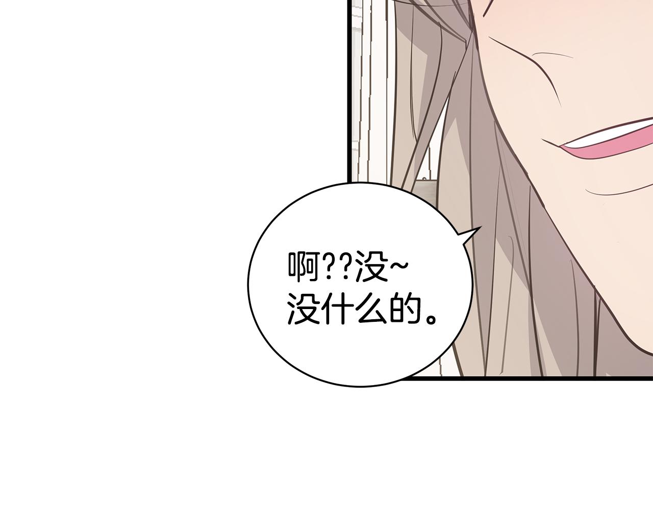 第48话 化解115