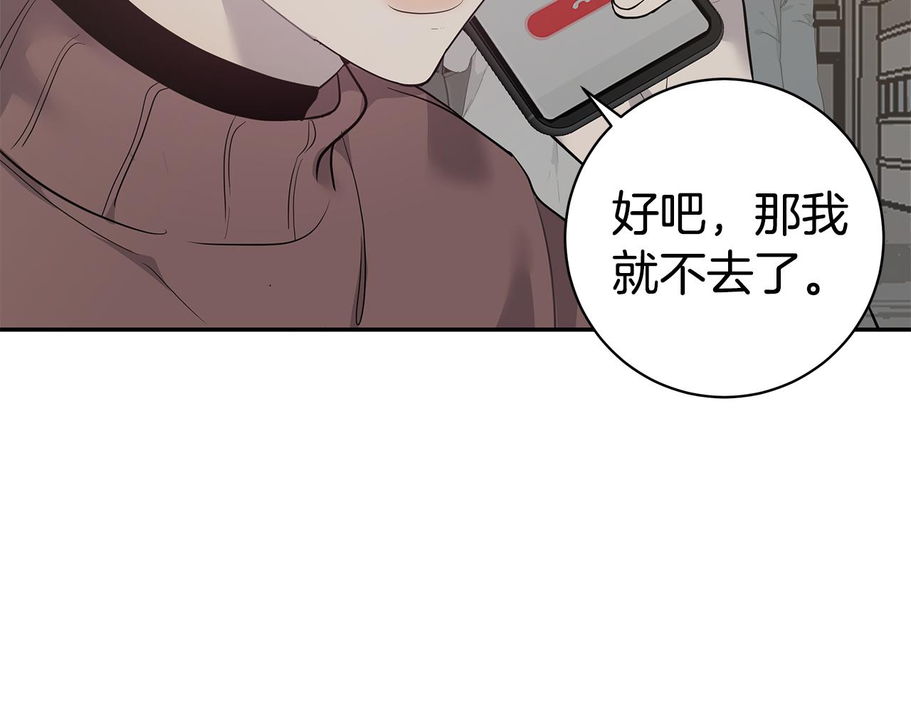 第48话 化解127