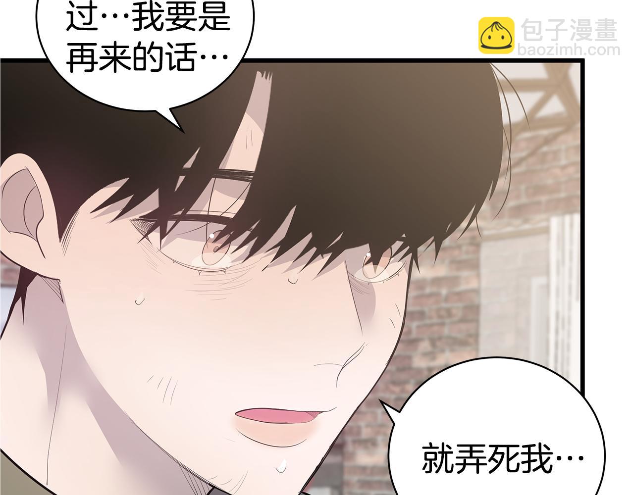 第48话 化解13