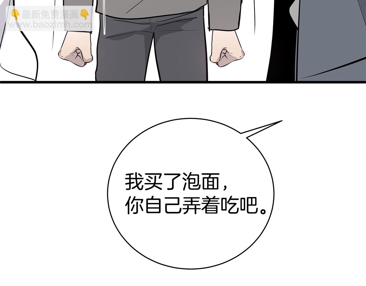 第48话 化解16