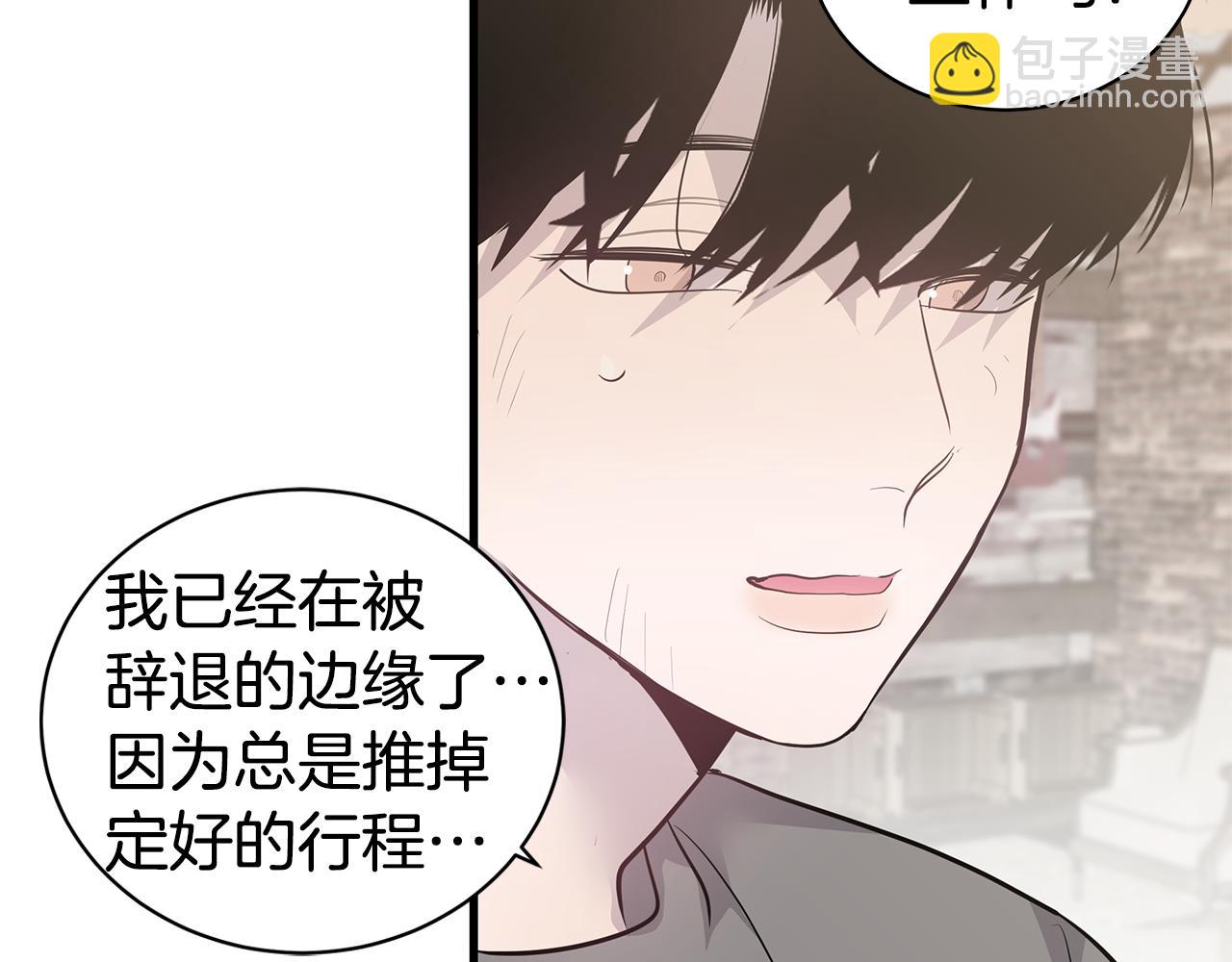 第48话 化解26