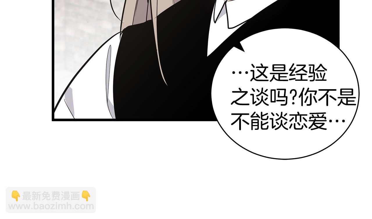 第48话 化解29