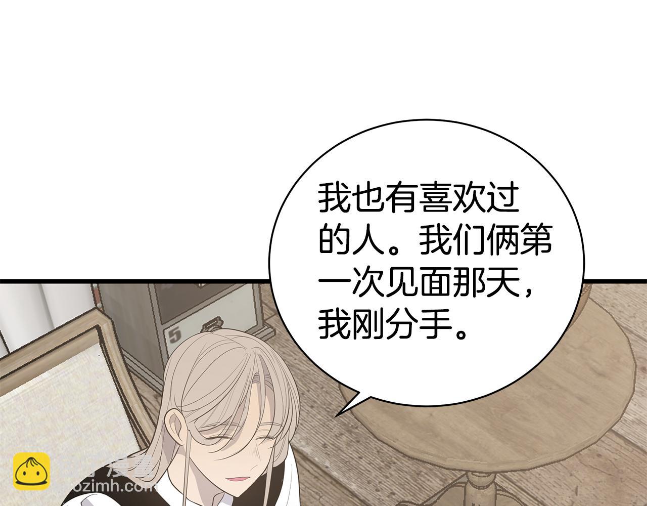 第48话 化解30