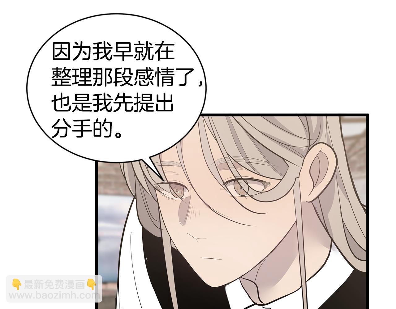 第48话 化解33