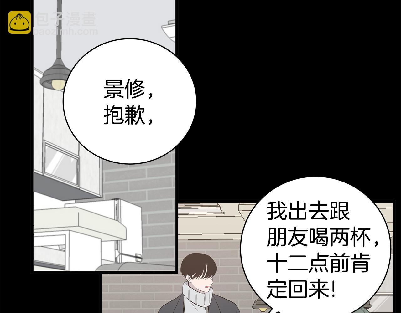 第48话 化解39