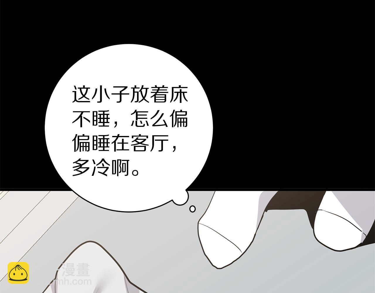 第48话 化解46