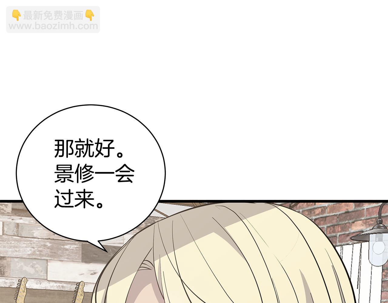 第48话 化解62