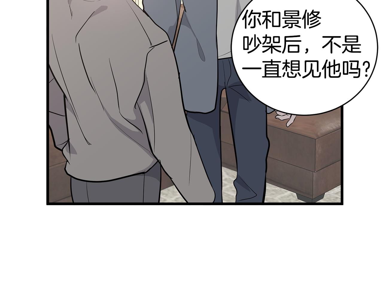 第48话 化解67