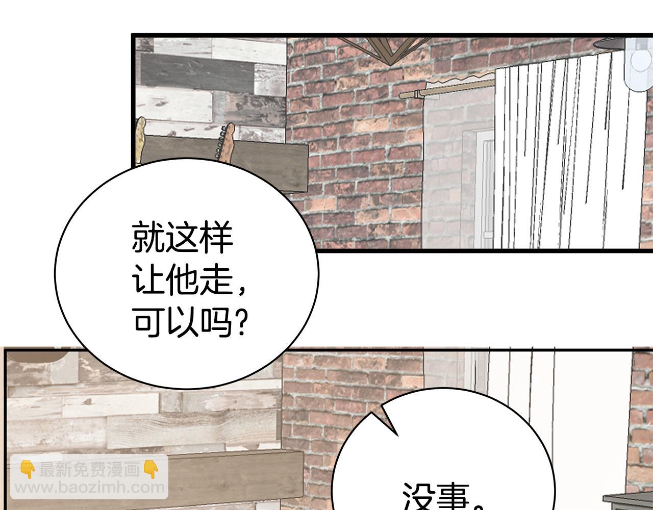 第48话 化解70