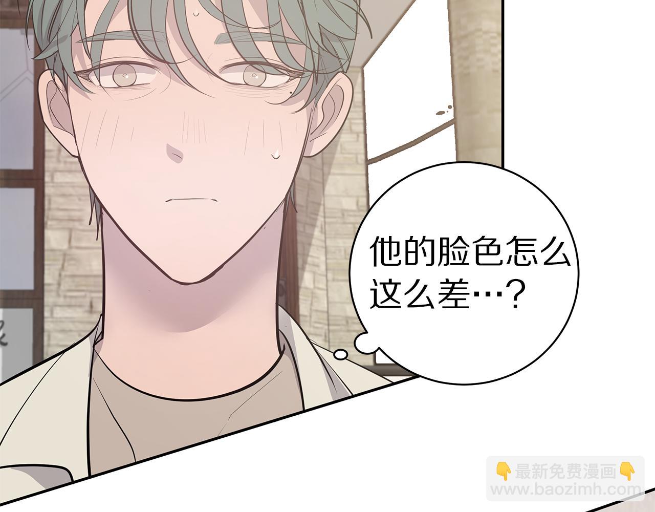 第48话 化解79