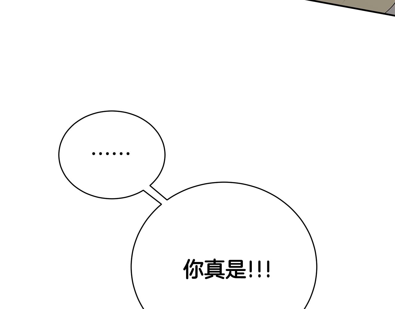 第48话 化解81