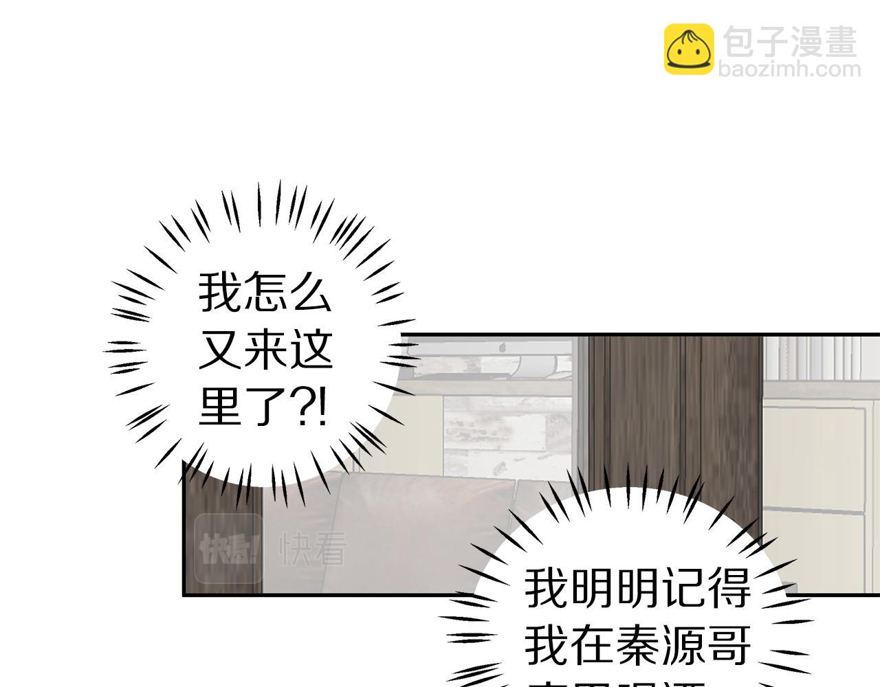 第48话 化解9