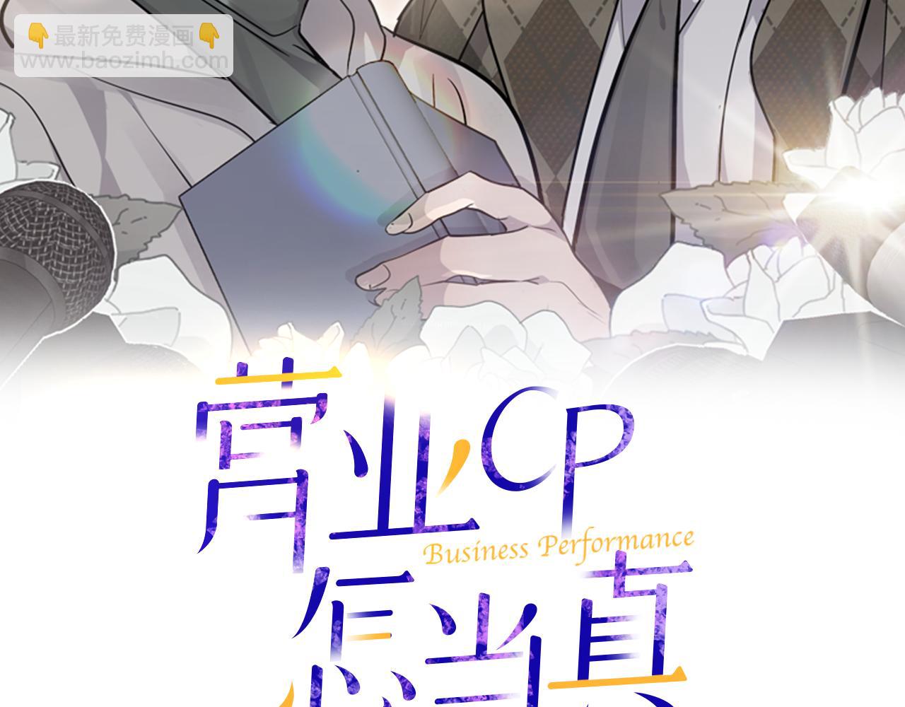第49话 误解1