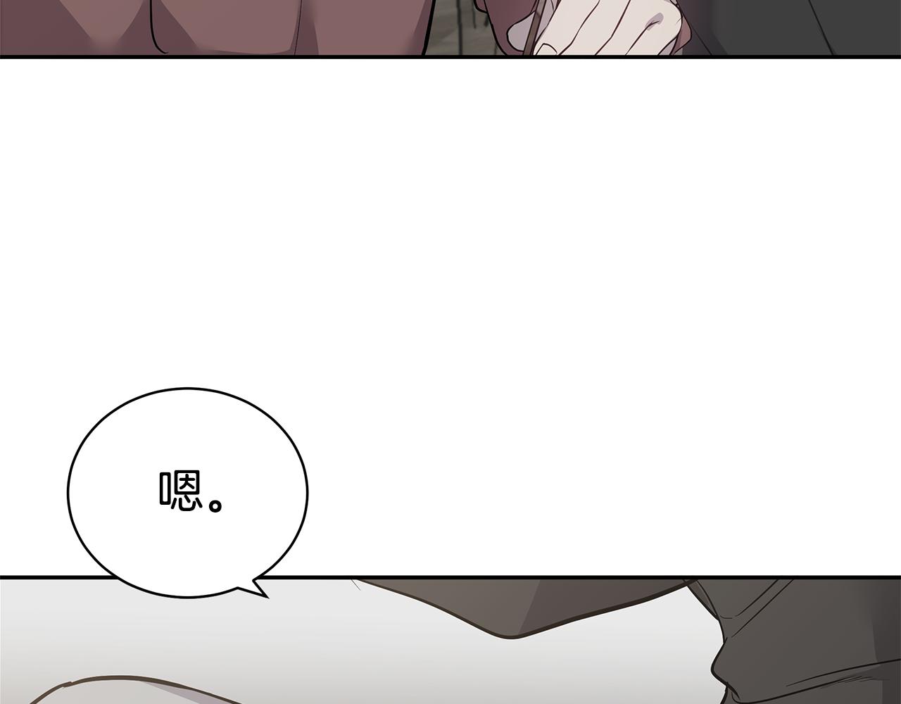 第49话 误解102