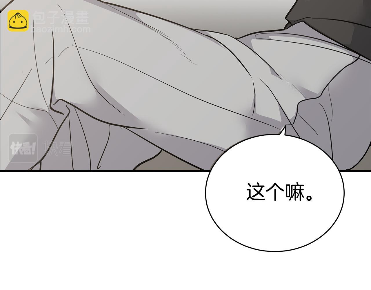 第49话 误解103