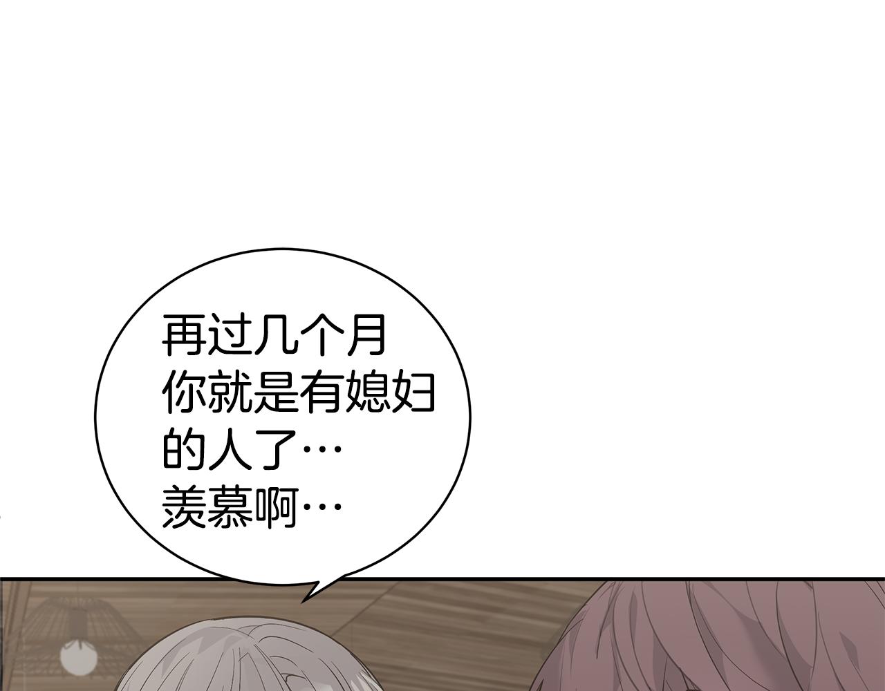 第49话 误解104