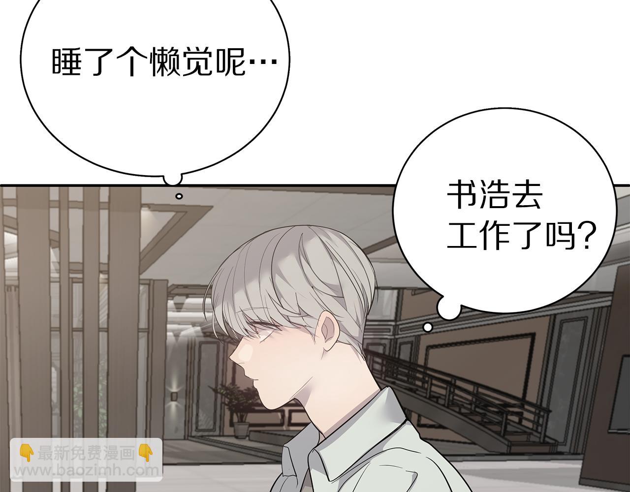 第49话 误解11