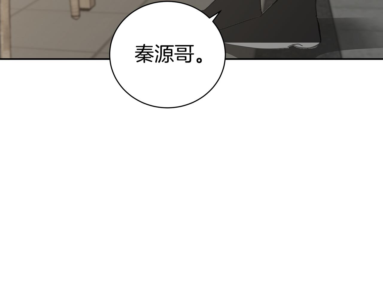 第49话 误解112