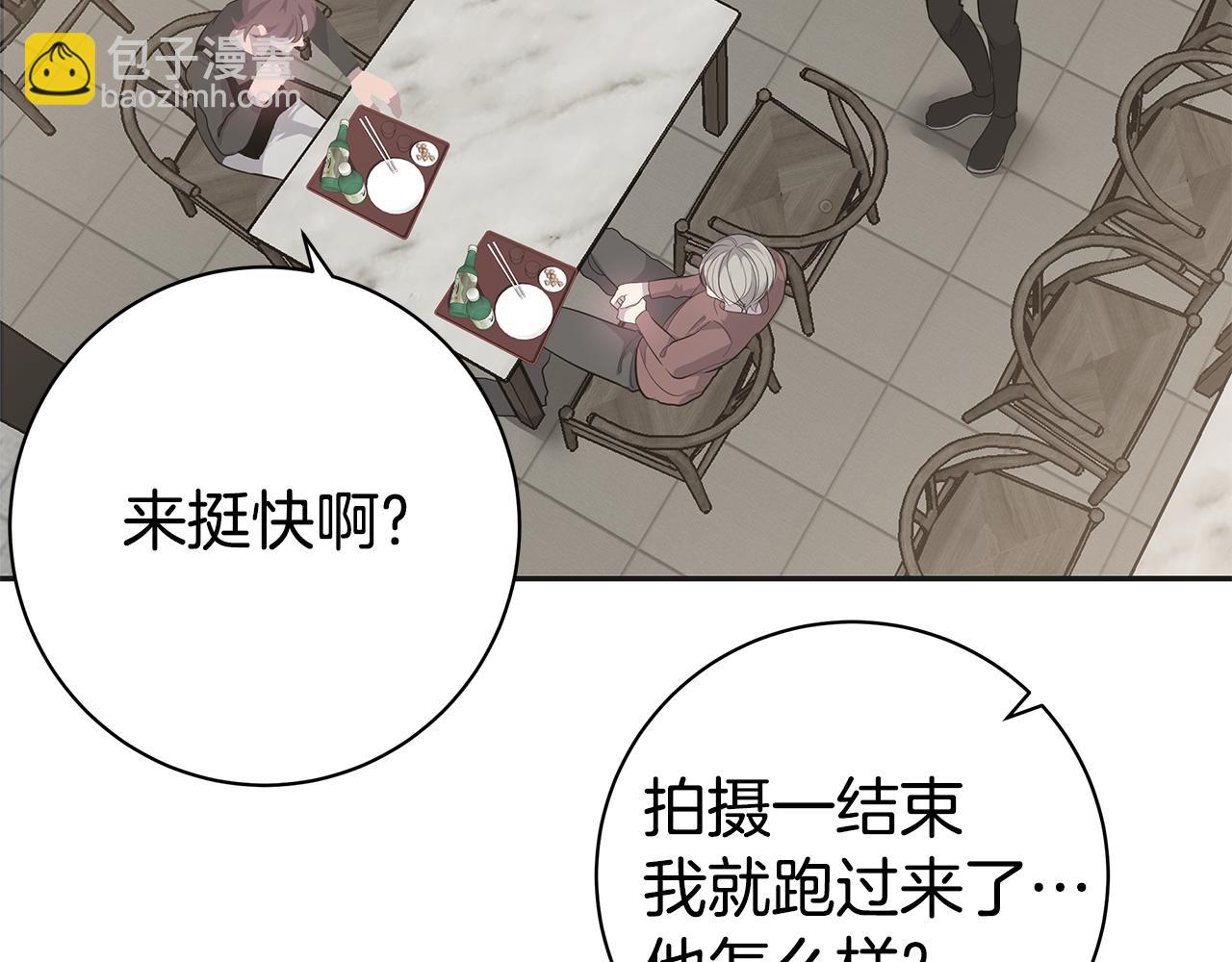 第49话 误解114