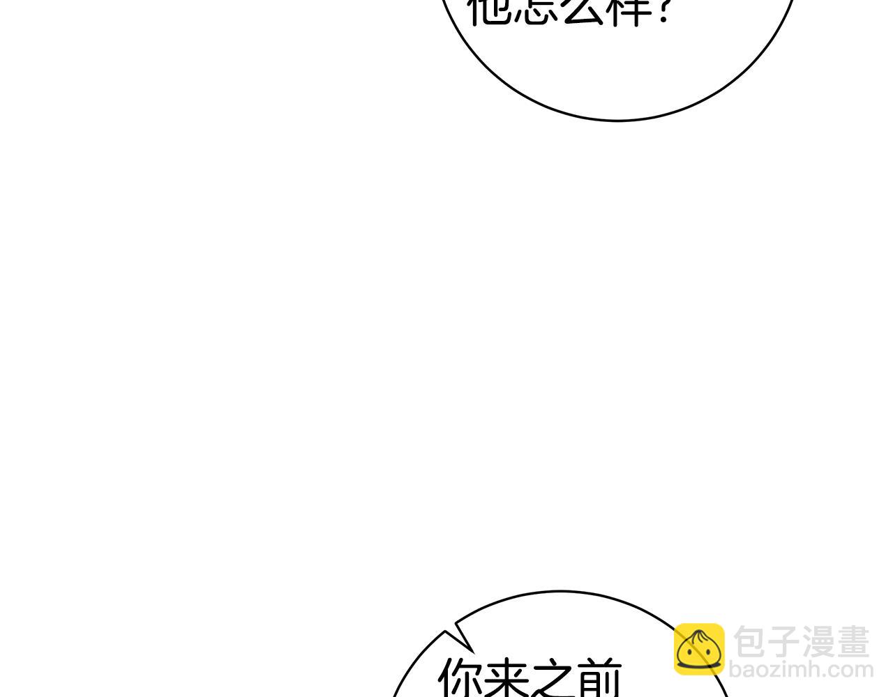 第49话 误解115