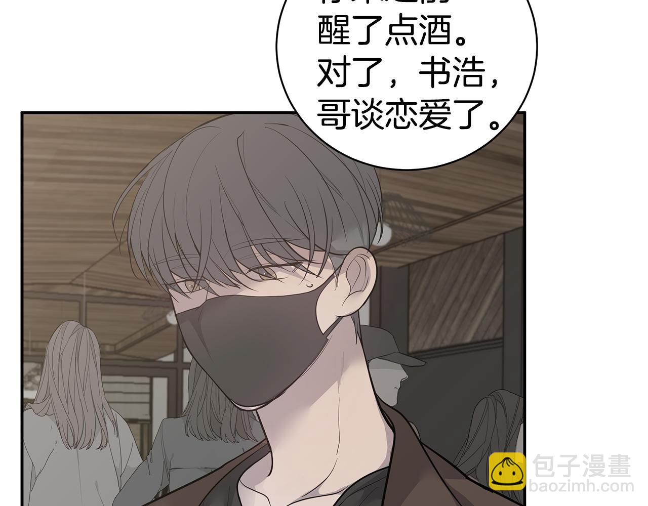 第49话 误解116