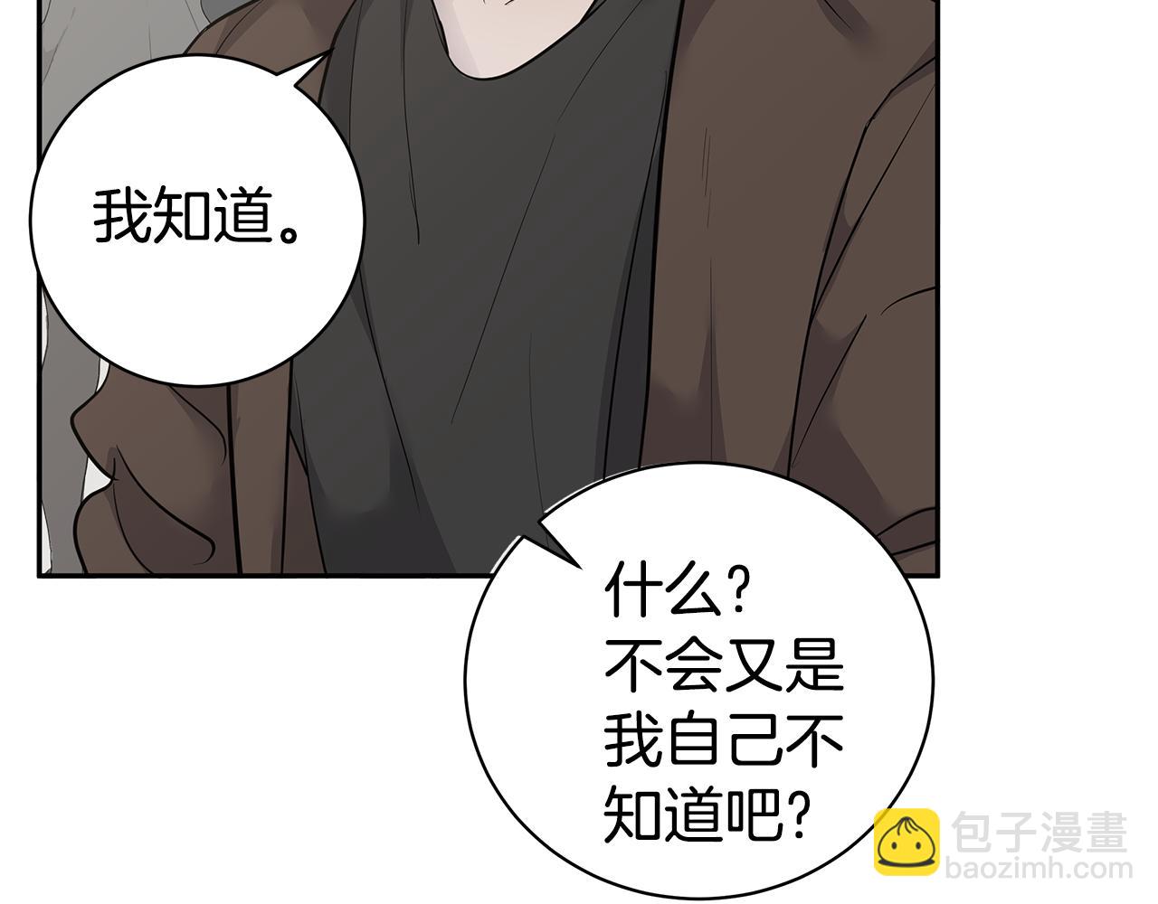 第49话 误解117