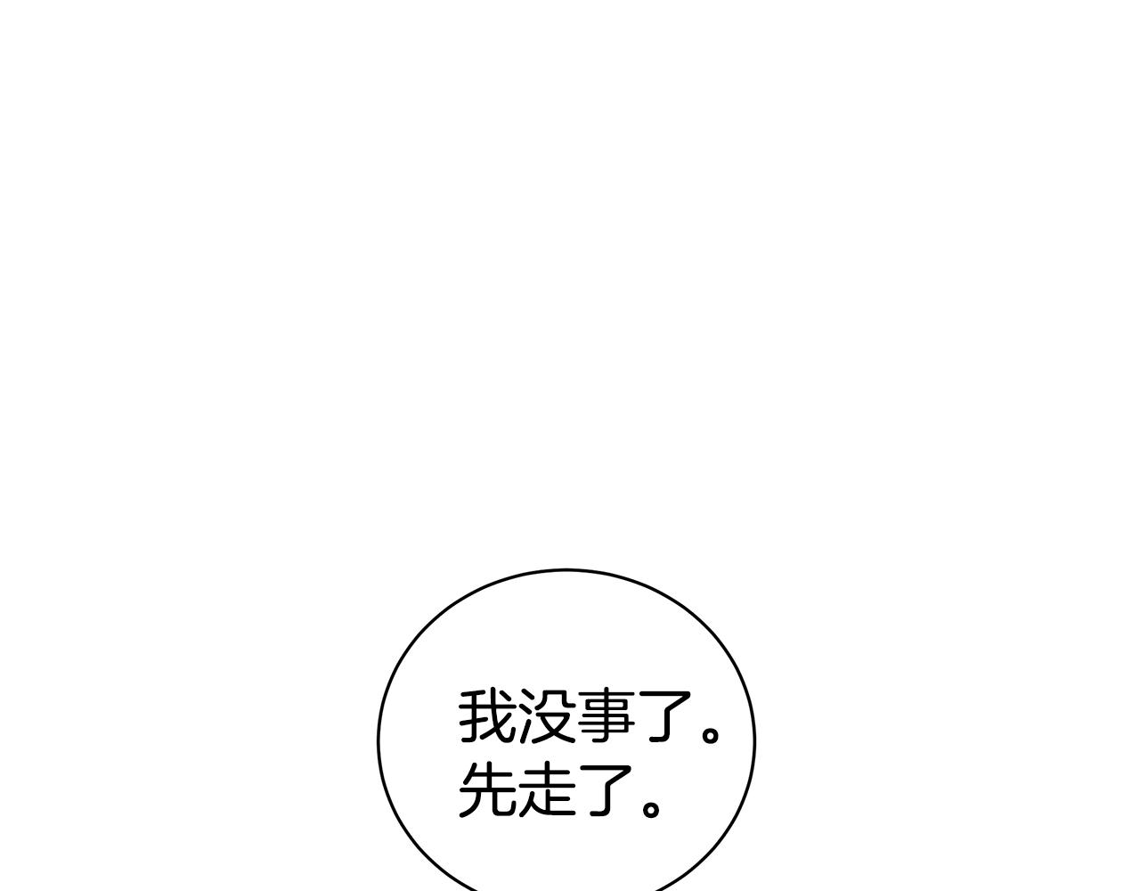 第49话 误解118