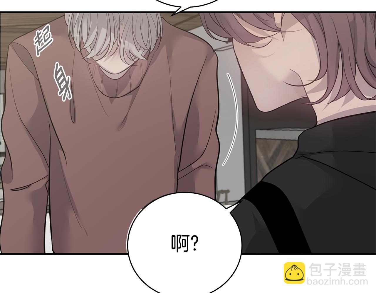 第49话 误解119