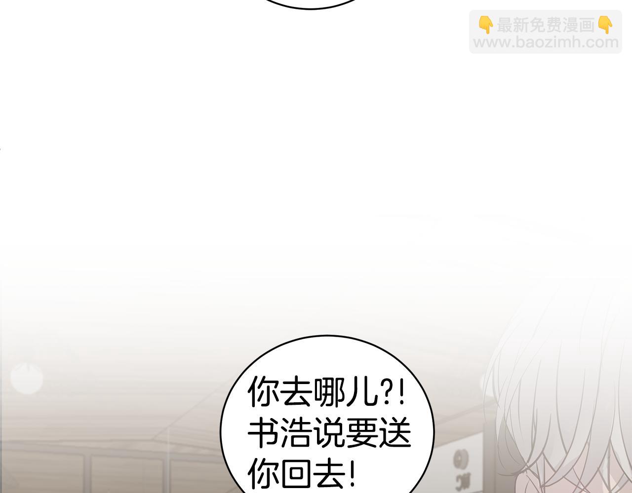 第49话 误解120