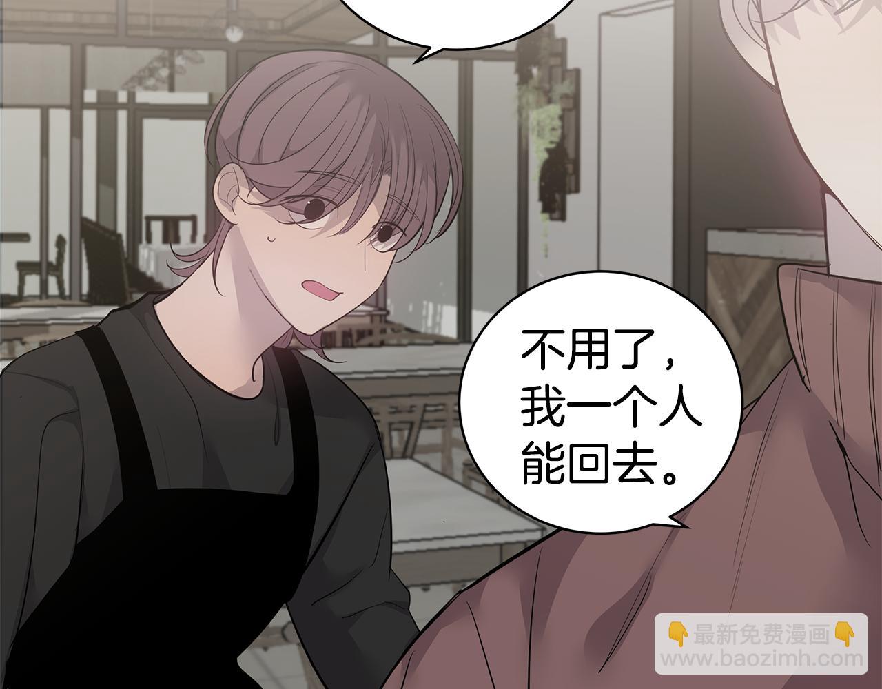 第49话 误解121