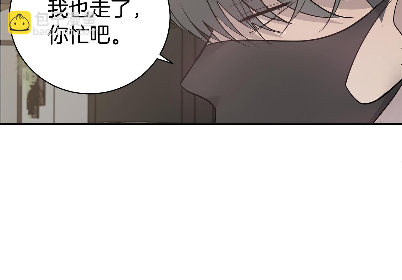 第49话 误解123