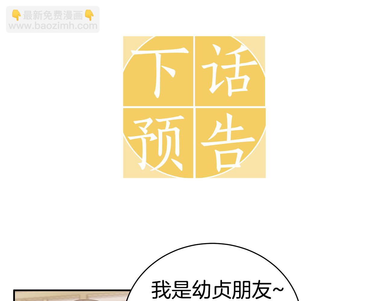 第49话 误解134