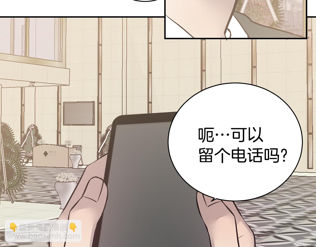 第49话 误解137