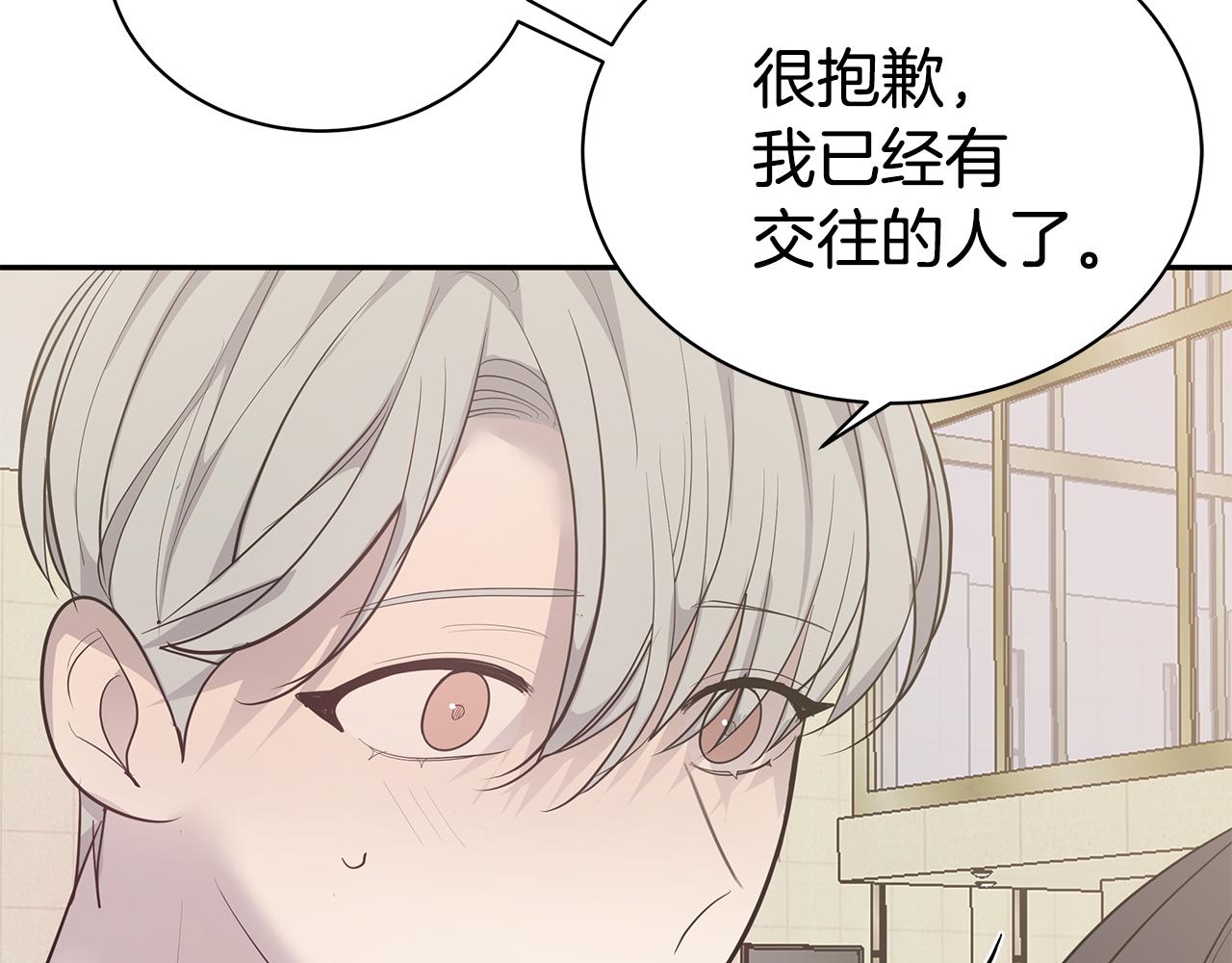 第49话 误解139
