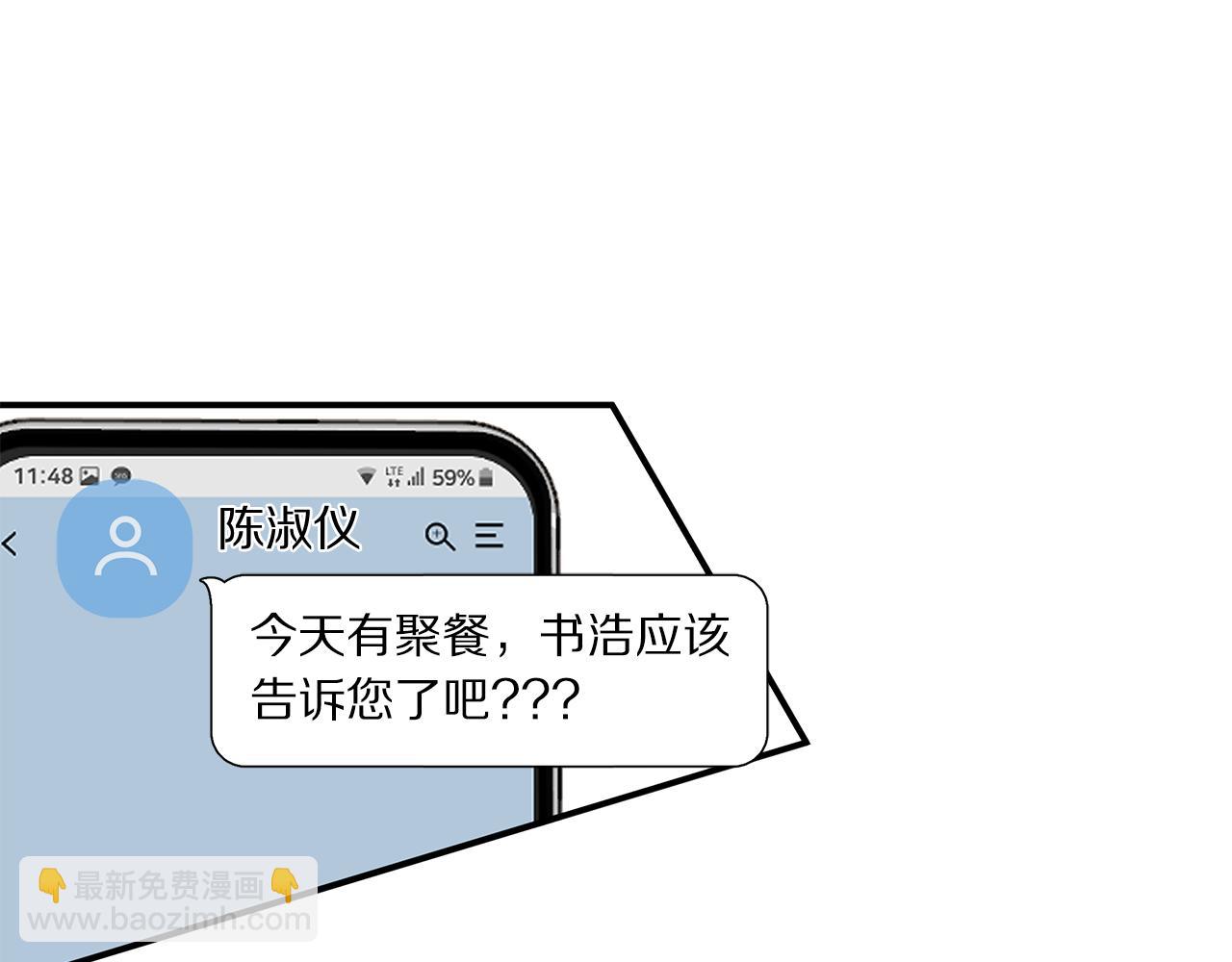 第49话 误解19