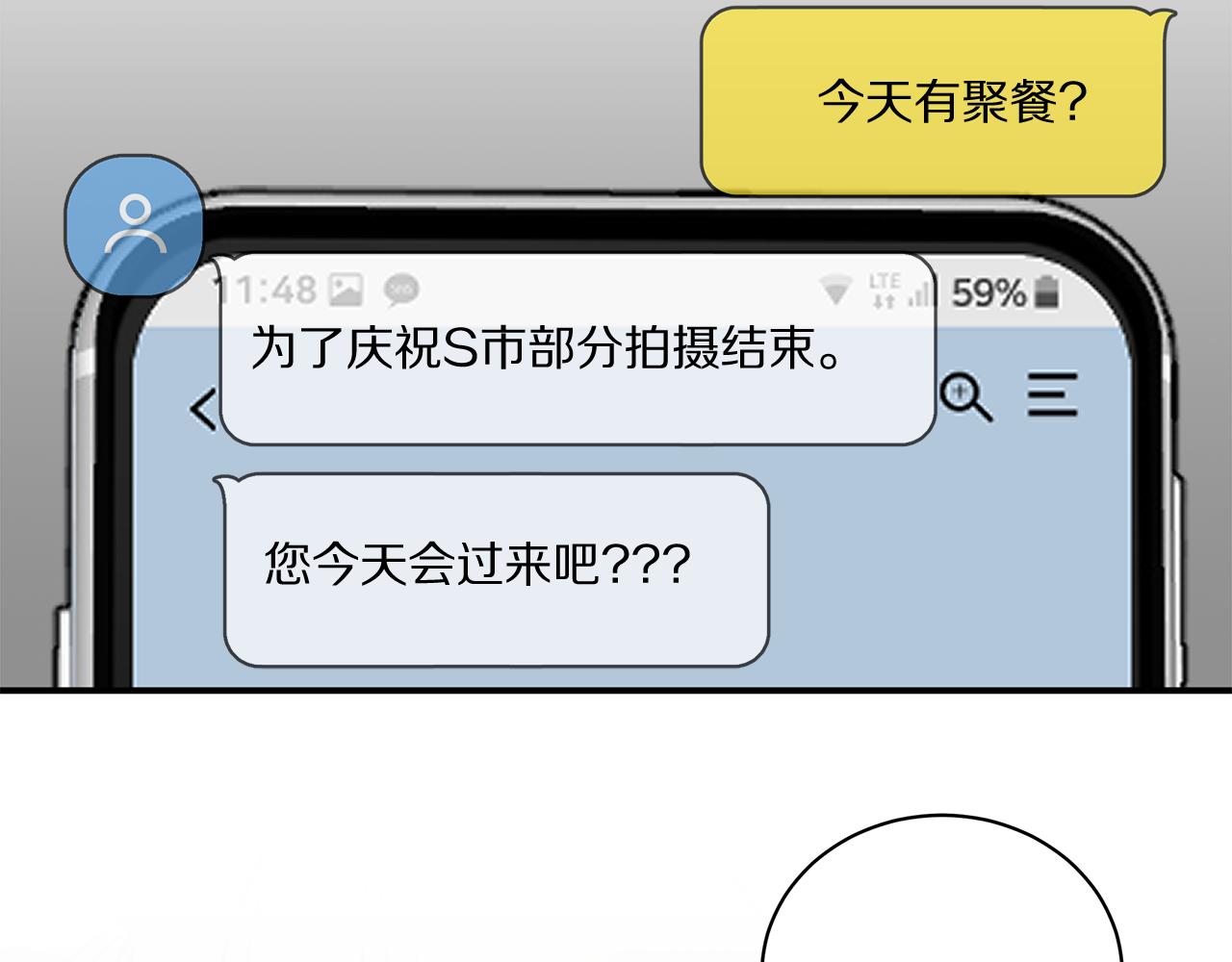 第49话 误解22